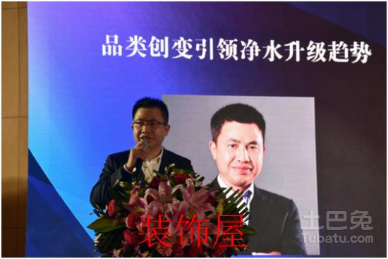 2016中国净水行业创新发展年会顺利召开 10